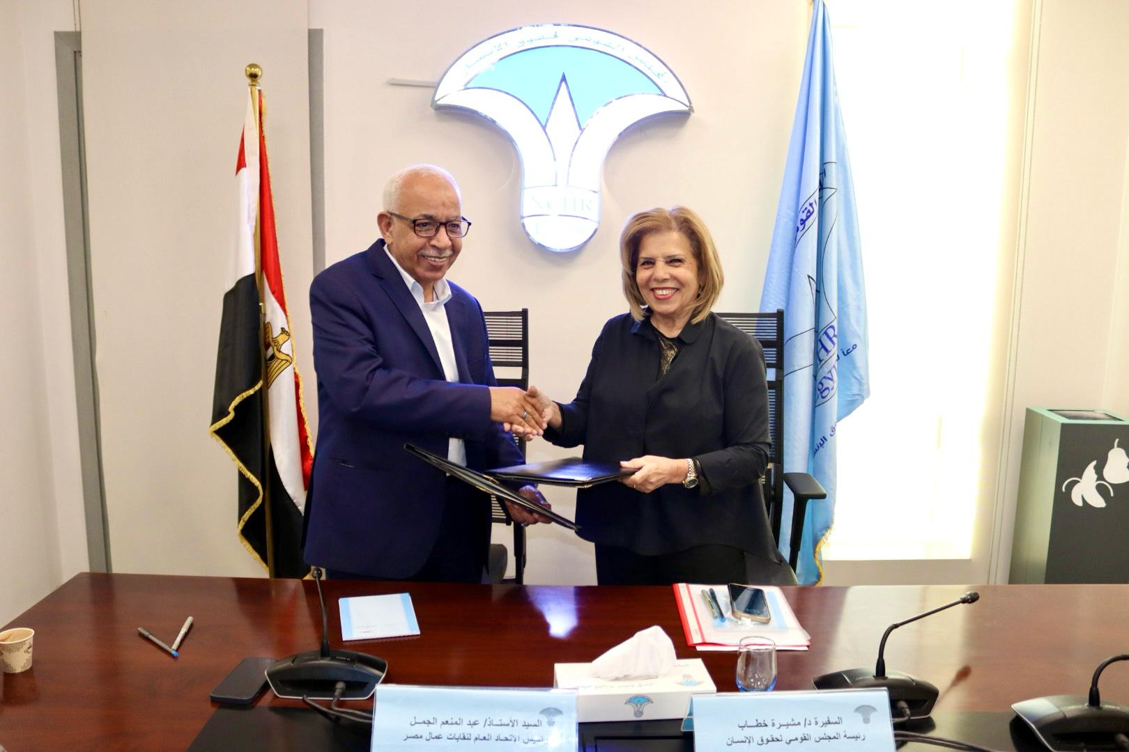  NCHR, Egyptian Trade Union Federation sign MoU 