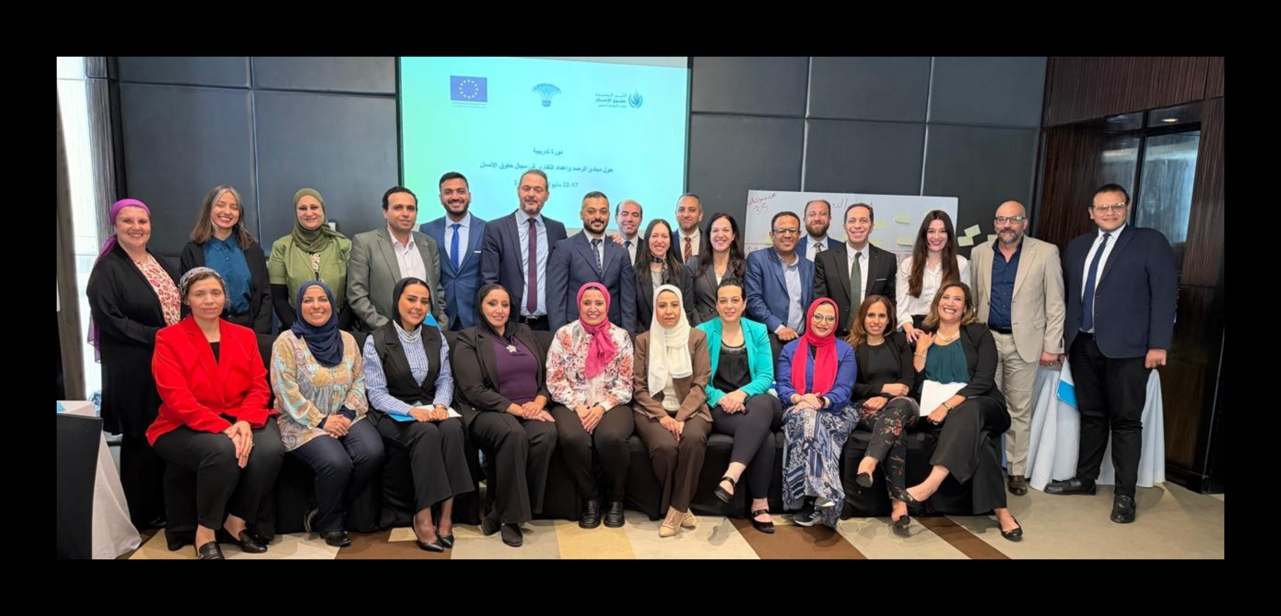  القومي لحقوق الإنسان يختتم تدريباً متخصصاً حول الرصد الميداني وإعداد التقارير 