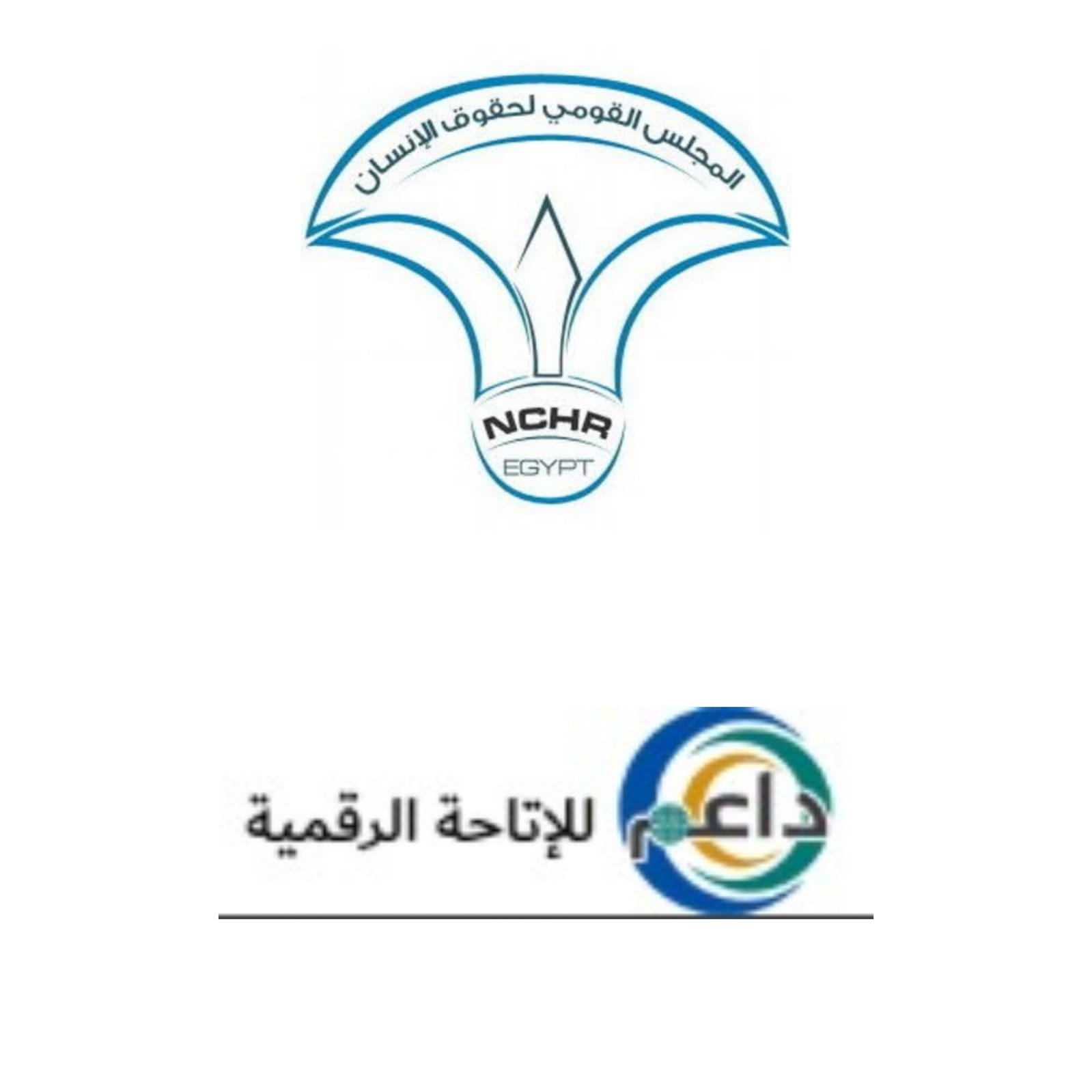  القومي لحقوق الإنسان يطور موقعه الإلكتروني لتعزيز الإتاحة الرقمية للأشخاص ذوي الإعاقة 