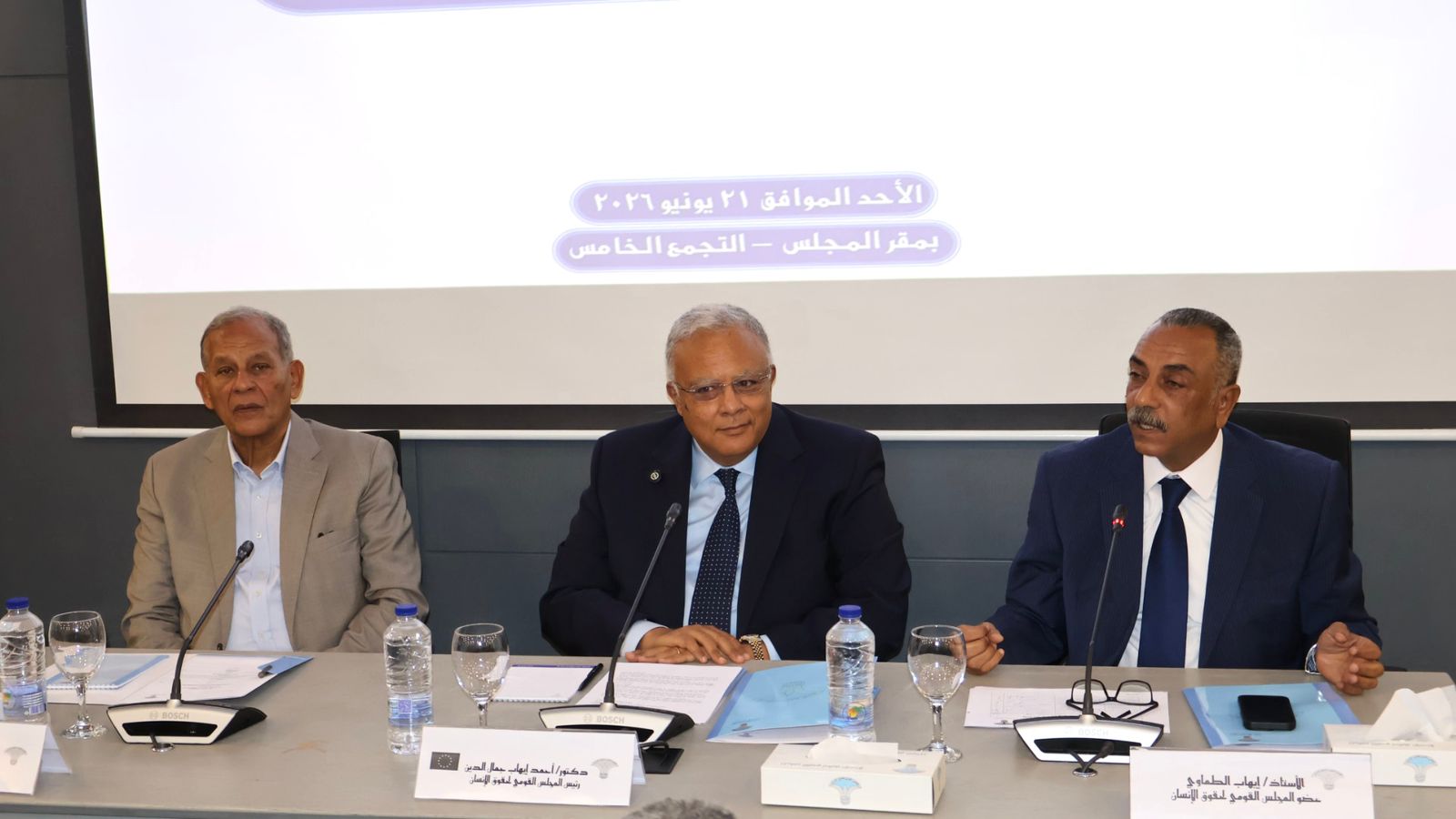  كلمة الدكتور أحمد إيهاب جمال الدين  رئيس المجلس القومي لحقوق الإنسان فى أولى جلسات إستماع - مشروع قانون الأحوال الشخصية - 